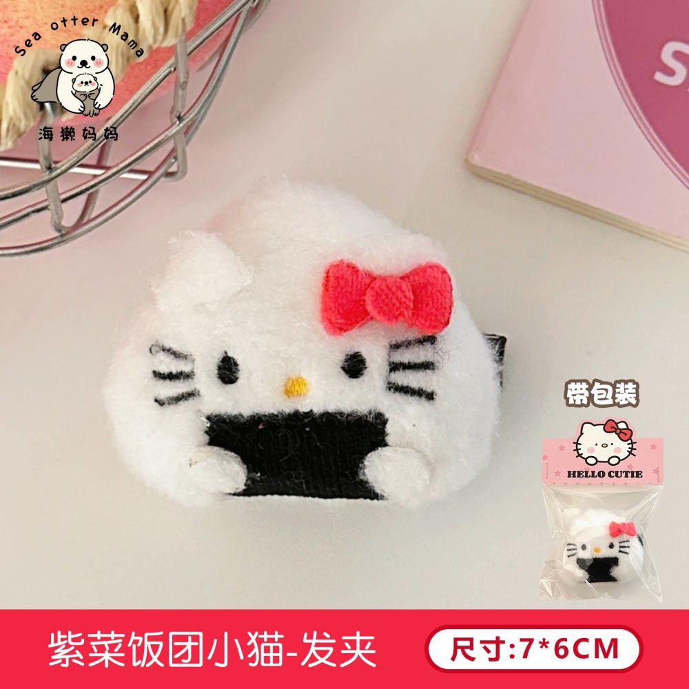 Nueva bola de arroz con camarones lindos, muñeca, broche de cuerda para el cabello, mochila de todo fósforo para niña, colgante, joyería de muñeca de sushi de dibujos animados