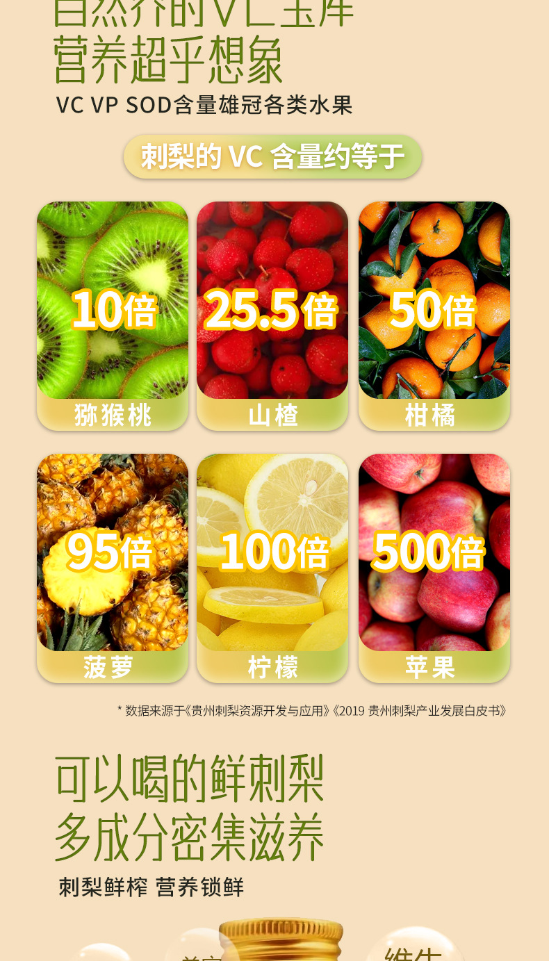 Goji Berry Original Juice Concentrate Ready to Drink 500ml Gift Box Ningxia Wolfberry in use