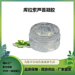 In stock wholesale aloe vera gel fresh aloe extract 1kg pack food cosmetic grade Aloe Vera gel