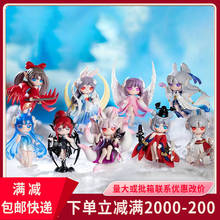 正版苏蕊神话盲盒精美公仔手办房间装饰小摆件精美小礼物一件代发