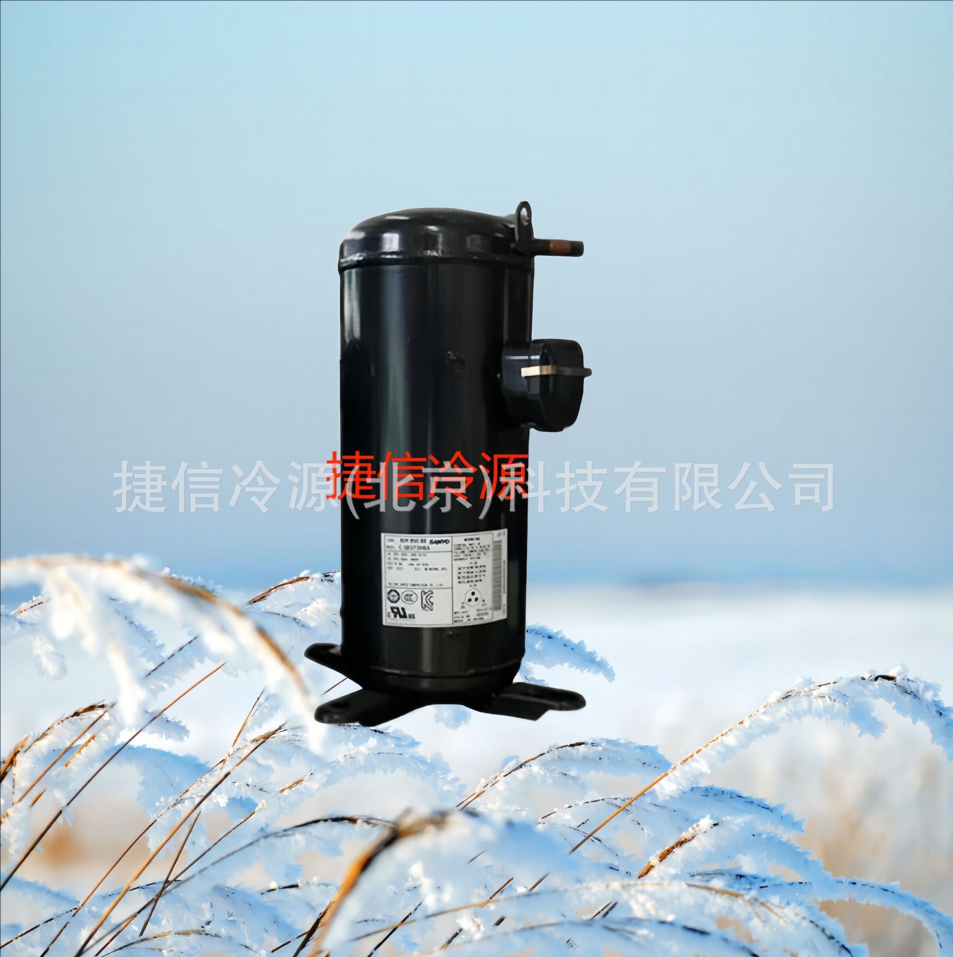 C-SBX150H38C三洋涡旋式商业空调制冷压缩机