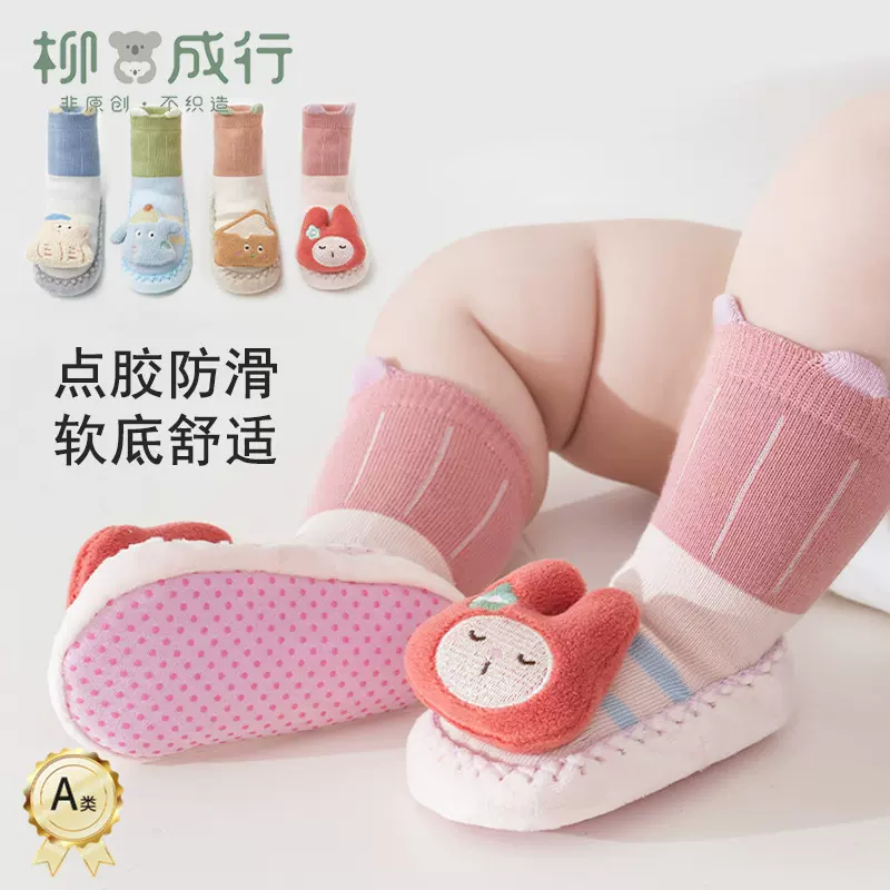 婴儿学步袜25春秋季卡通立体公仔防滑宝宝地板袜点胶儿童鞋袜软底