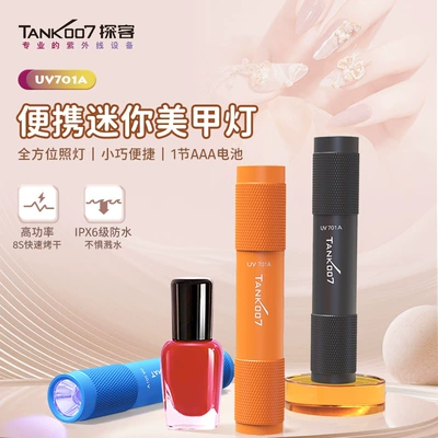 TANK007 purple light lamp identification 365 flashlight banknote inspection manicure uv glue curing ultraviolet detection 701A (UV fənərlər)