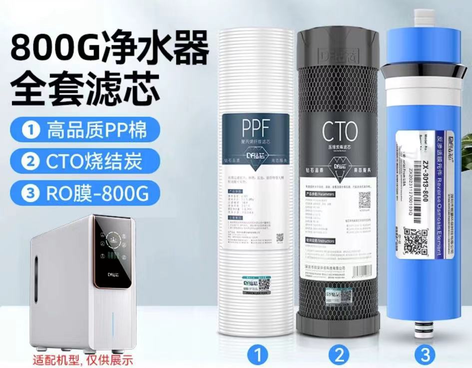 Purificador de agua de ósmosis inversa nuevo purificador de agua potable directo doméstico de gran flujo 800G purificador de agua de cocina con filtro de agua del grifo