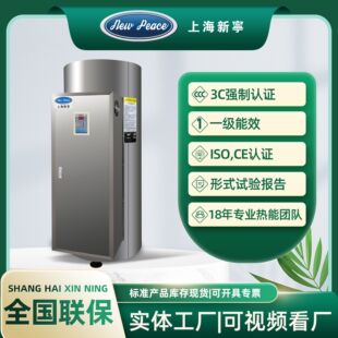 �����ݷeʽ늟�ˮ������100��~3000������6-300KW��ů늟�ˮ偠t