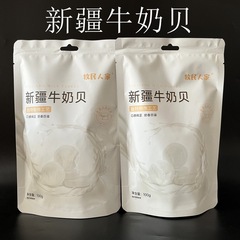 牧民の人のミルクの切れの新疆特産の乾燥してミルクの切れを食べて独立して乳の貝の子供のインスタントミルクの100gを包装します。