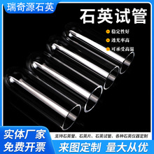 ʯӢԇ�ܼӹ�͸��ʯӢ������ʯӢ��׹�ʯӢ�׹܌���҃x������