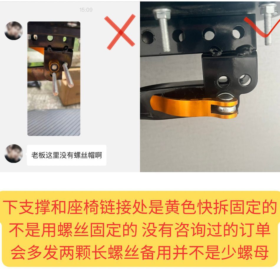 Electric Vehicle Child Seat, Battery Car Baby Front Seat, Electric Car Child Seat, Child Seat for Kids, Simple Child Seat
