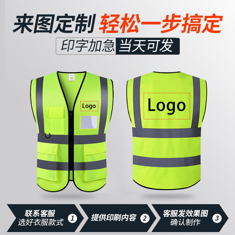 Chaleco de Seguridad Reflectante Transpirable para Obras de Construcción