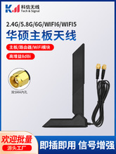 WiFi6E�p�l����̨ʽAX200/AX210·�����W���{����̖�쾀