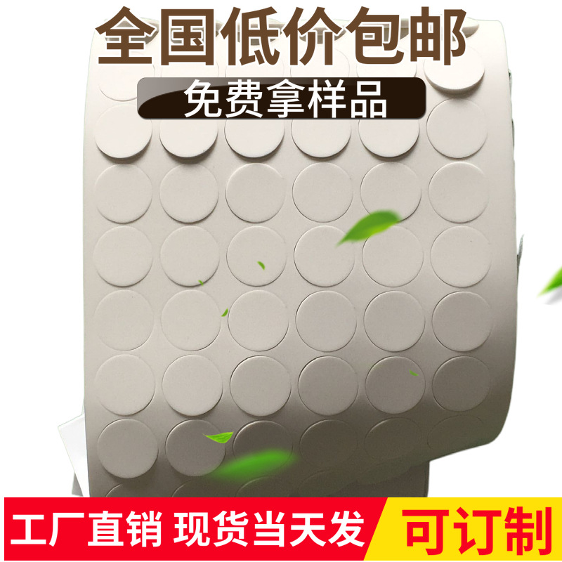 余姚慈溪观海卫硅胶垫工厂可按图样形状要求低价现做 送货上门