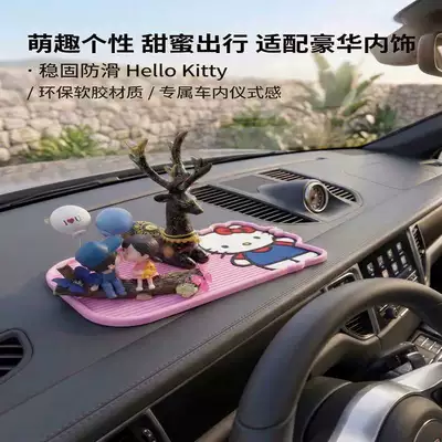 Multi-Functional Anti-Slip Mat, Car Dashboard | Anti-slip mat