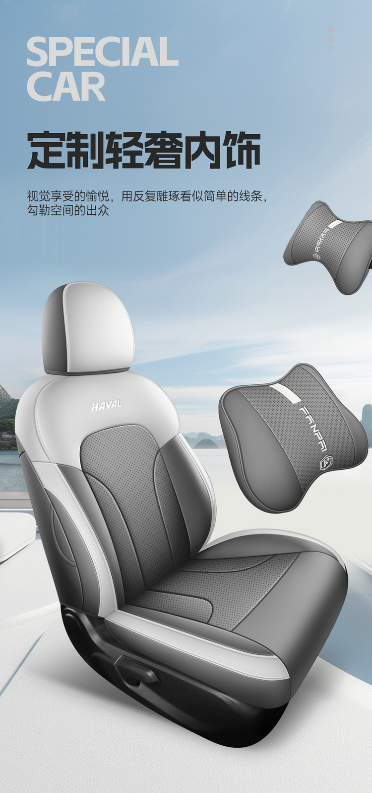 2026 New Model Haval M6 Plus Custom Car Seat Covers Full Surround