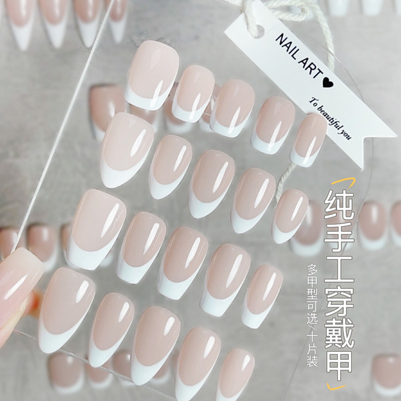 Manicure Hand-Wearing Armor Solid Color French White Edge Transparent Color Almond Trapezoidal Short Square Finished Wearing Fake Nail Patch Manicure Hand-Wearing Armor Solid Color French White Edge Transparent Color Almond Trapezoidal Short Square Finished Wearing Fake Nail Patch
