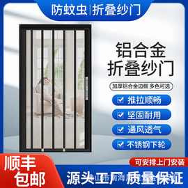 金刚网隐形折叠推拉纱门极窄平网防猫防蚊虫防盗入户门免打孔沙门