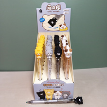 可奇6870猫猫日记硅胶可擦中性笔猫咪小熊柴犬侧按水笔签字笔奖品