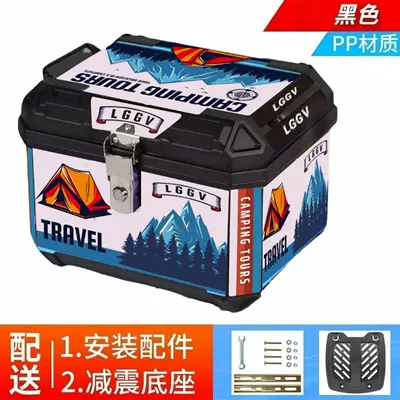 Free Shipping] Universal Tail Box for – Motorcycle trunk - 48l-upgraded-version-freedom-base-value-pack-shock-absorbing-base-screw-kit