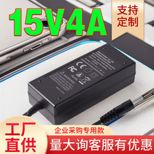 15v4a�Դ�m����15V4AͶӰ�x�ƿ�������U������ܼҾӷ����Դ