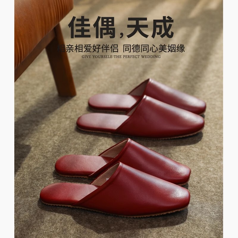 Youxin Wedding Baotou Sheepskin Slippers Women's Festive Red Couple Wear Non-slip Non-smelly Foot Leather Sandals