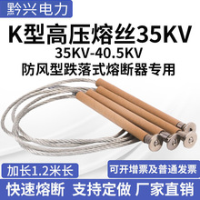1.2���LK��35KV20A25A30A40A50A�߉��۽z���L�����۔�����1200mm