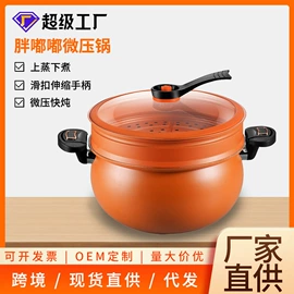 炒锅;煎锅、平底锅;汤锅