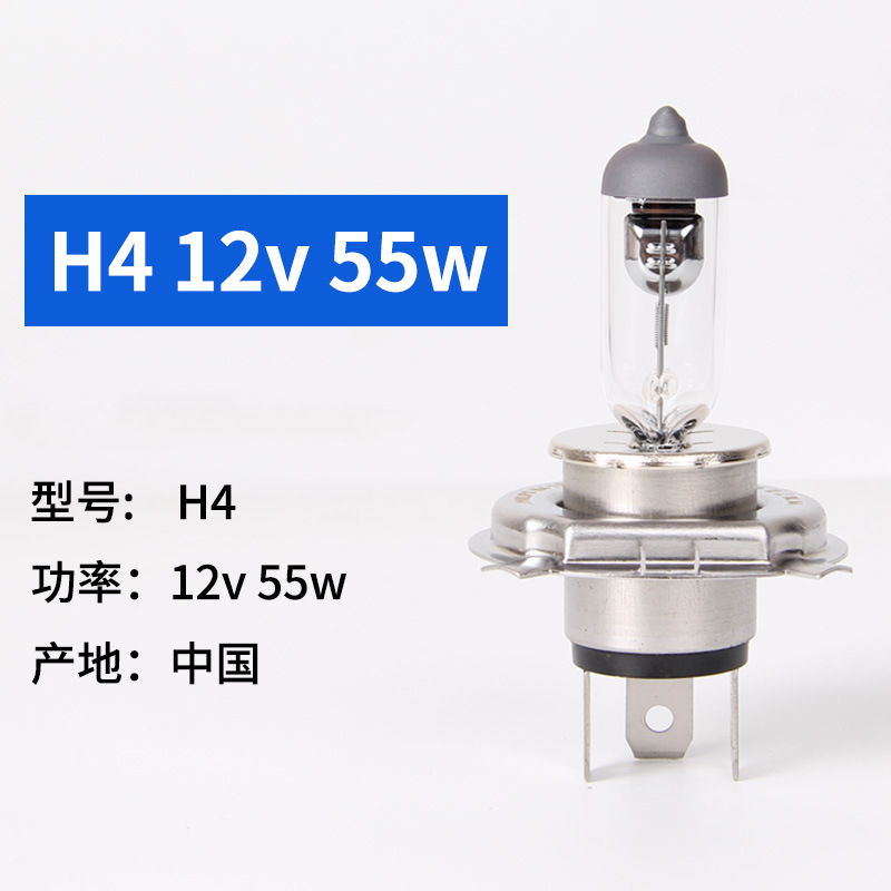 Philips bombilla del coche H7 H4 H1 DE ALTO haz bajo haz antiniebla faro halógeno faro lámpara de descuento