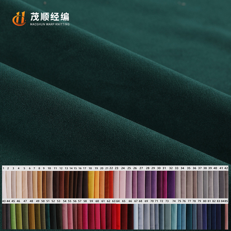 190克全涤荷兰绒布 窗帘抱枕服装加厚天鹅绒面料 丽丝绒布料批发