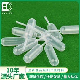 塑料瓶、壶;喷雾瓶;试管、滴管