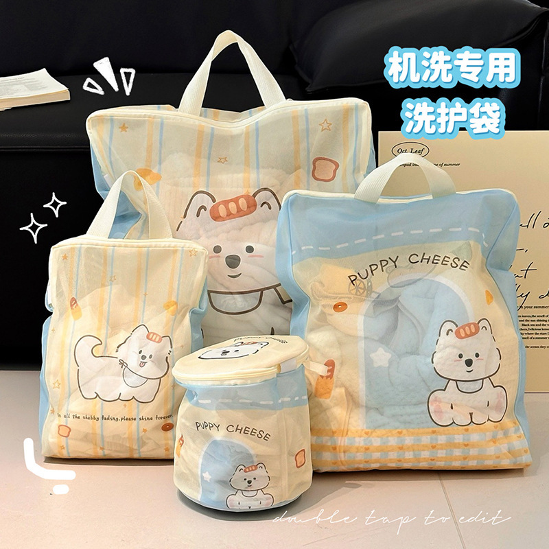 Household Anti-Deformation Laundry Bag, Household Underwear and Socks Packaging, Fine Washing Sanitary Mesh Bag, Thickeneded Wear-Resistant Protective Washing Bag Household Anti-Deformation Laundry Bag, Household Underwear and Socks Packaging, Fine Washing Sanitary Mesh Bag, Thickeneded Wear-Resistant Protective Washing Bag