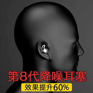 Cross-border noise reduction earplugs anti-noise sleep sleep review dormitory anti-noise isolation mute anti-noise earplugs foreign trade wholesale