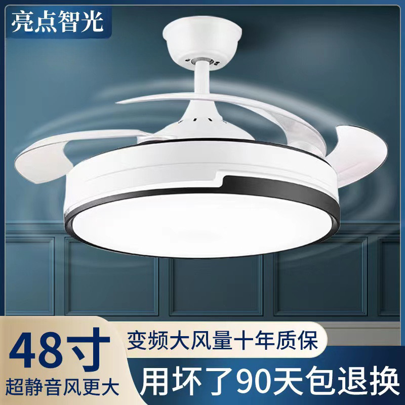 新款隐形风扇灯蓝牙音箱LED吊灯变频吊扇灯客厅餐厅灯卧室用|undefined