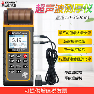 SNDWAY/���_��sw6530�����y��x�����F�~�y�����ٜy��ں�x