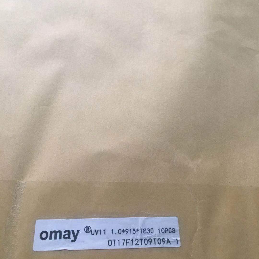 供应防紫外线透明PC片材UV11