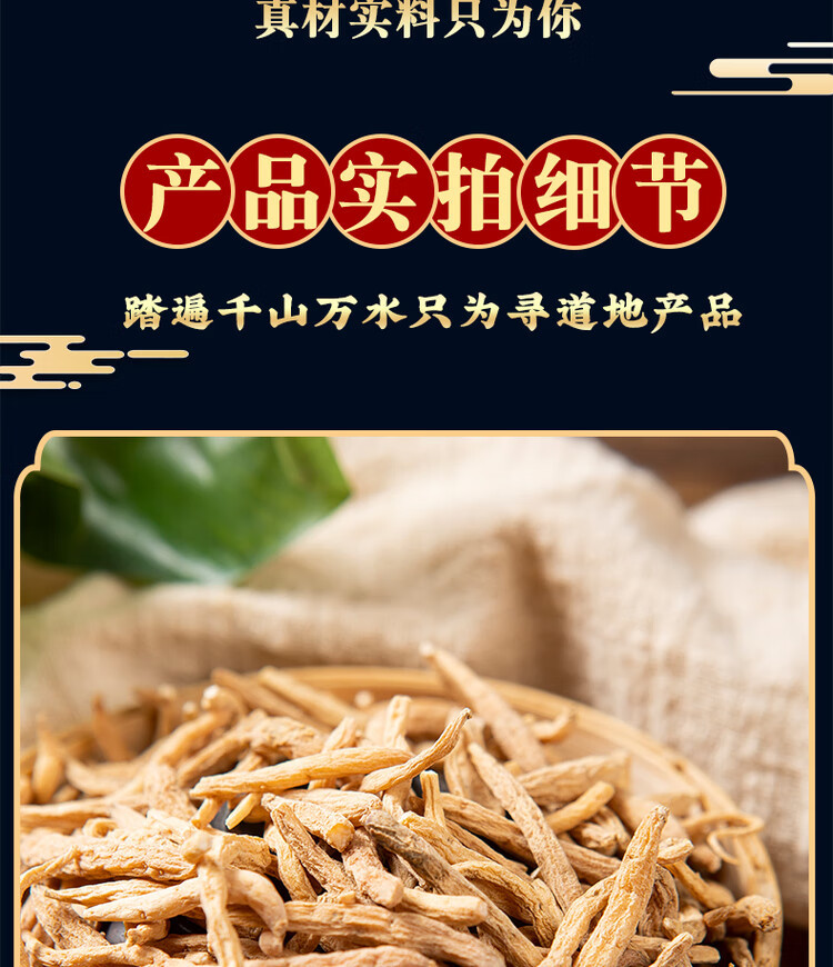 Dried Taizishen Pseudostellaria Root 500g Natural Sun Dried Herb for Soup and Decoction quality and texture