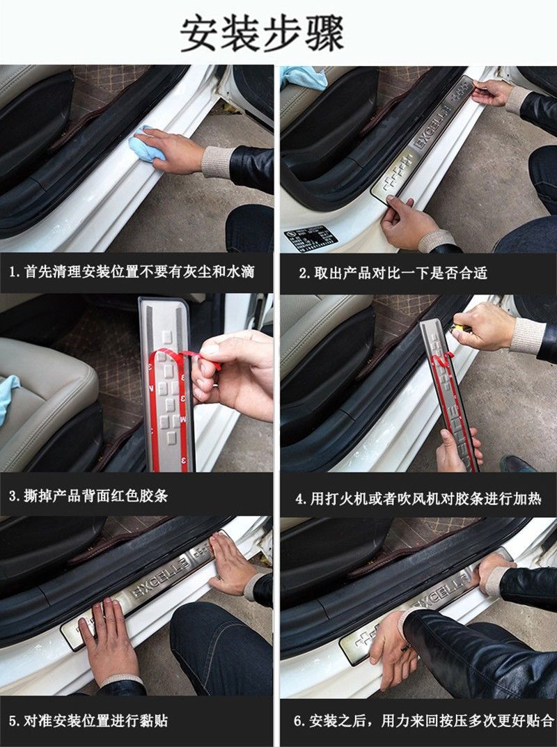 Suitable for Changan CS55Plus Car Interior Stainless Steel Supplies Explosive Change Trunk Guard Plate Threshold Bar Welcome Pedal