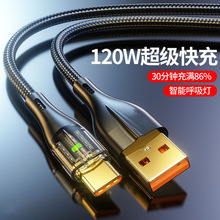 ͸��120W�������Type-c�������m���A��sҫ�֙C��늾�6A�W��羳