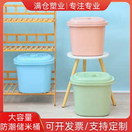 家用塑料收纳箱带盖收纳盒地推方米桶密封储物桶防潮大容量