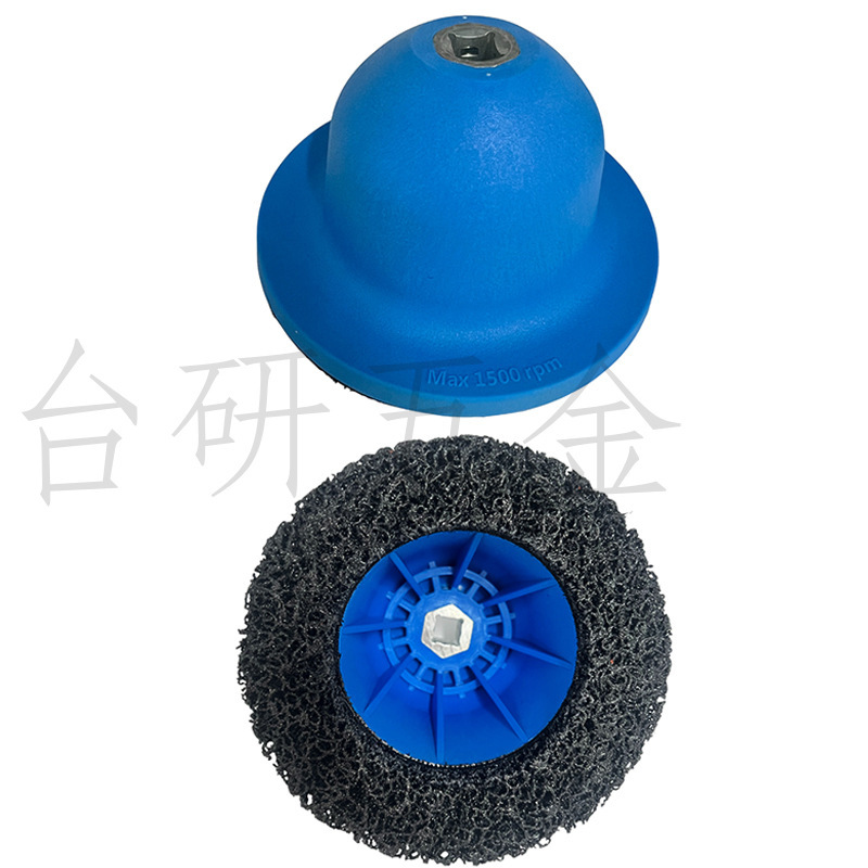 刹车片打磨工具除锈油漆打磨神器汽车钣金抛光砂轮片轮毂打磨工具|undefined