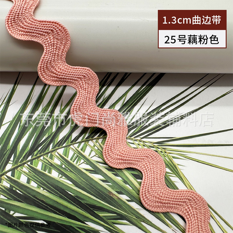 Cinturón de onda de borde curvo en forma de 1.3cmS disponible en stock, puños, escote, falda, accesorios de encaje decorativos, cinturón de marinero