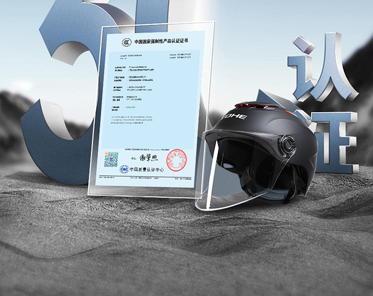 Eternal Flagship 3C Certified Helmet Summer Women's Electric Car Men's Sunscreen Motorcycle Four Seasons New Safety Half Helmet
