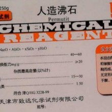 �����ʯLR250g���ԇ��������h̫��ƏS��ֱ�N