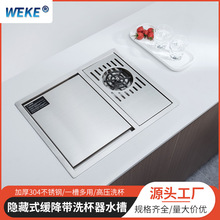 304���P䓰�̨�Ѝųˮ��С�β� Ƕ��ʽ�[��ˮ��ϴ�����������w��