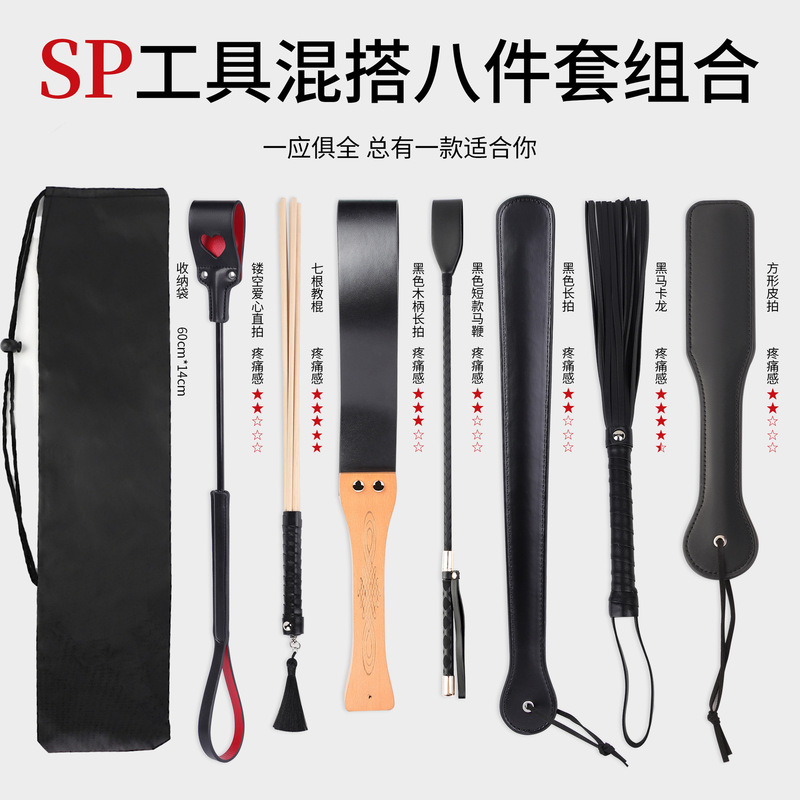 [Dropshipping] Sp Tool Series Racket Whip Wooden Handle Sm Toy Whipping Pp Punishment Adjustment Torture Tool