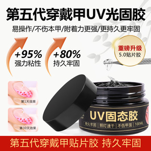 �����׌���͸��UV�̑B�NƬ�z�⯟�z�̑B��Ƭ�z��֬����z͸����ճ