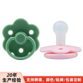 运动水壶;牙胶;化妆包