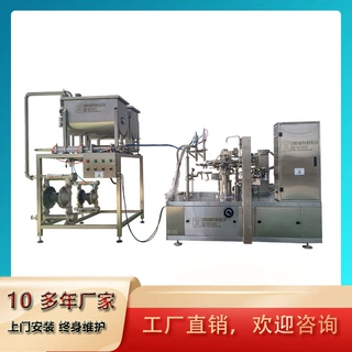 香醋液体番茄酱蜂蜜柚子茶包装机 化肥卷膜灌装包装机设备