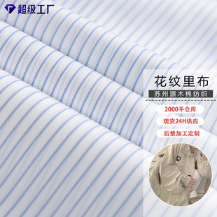 Դ�^�S�ҷ��b�ﲼ���ﲼɫ���l�y�������e���I���A�����b����ò�