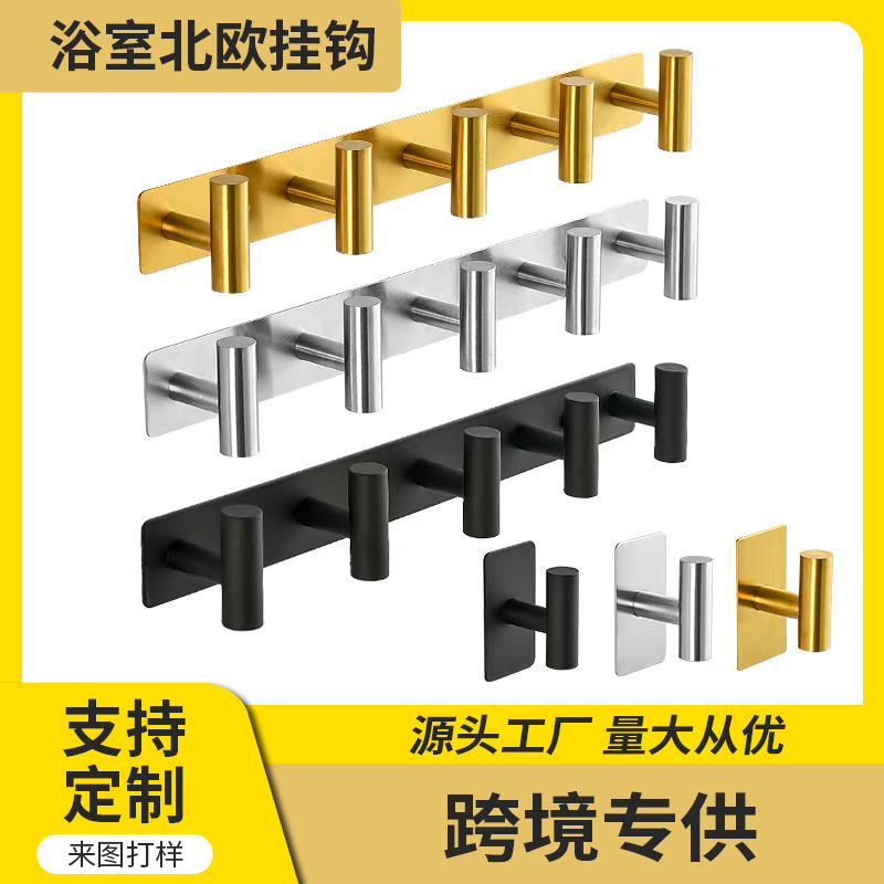 Stainless Steel Single Hook Without Punching, Self-Adhesive Clothes and Hat Hook, Traceless T-Shaped Sticky Hook Behind the Door, Rectangular Bottom