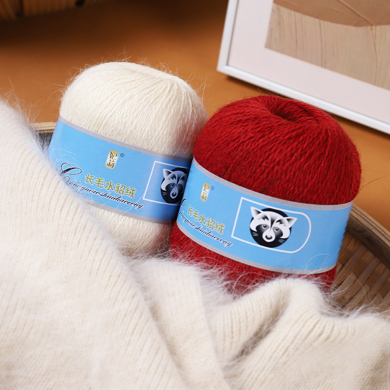 长毛水貂貂绒毛线中粗水貂毛线团厂家直销免缩洗貂绒线机织手编线