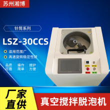 �S�ҹ������z����CLSZ-30CCS �c�z�Ͳ���Ó�ݙC�z�w���ݙC